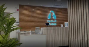 مختبرات العرب الطبية - AlArab Medical Labs