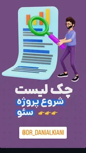 پاساژ مهر بوستان