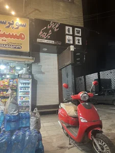 قهوه دانو