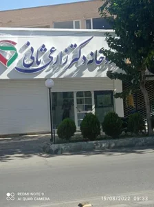 داروخانه دکتر ملیحه زارعی ثانی 3