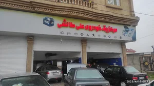 پخش لوازم خانگی امینی