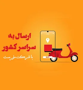آی تونر