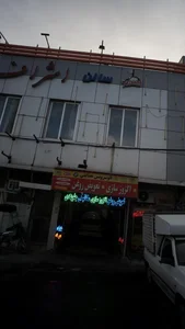 اتوسرویس هدایتی
