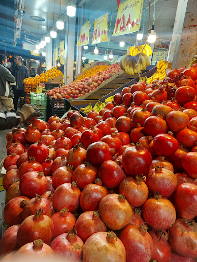 میوه فروشی رهام