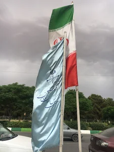 دادگستری شهرستان شاهرود