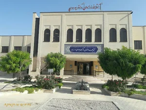 کتابخانه عمومی دکتر جوادی