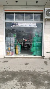 بازرگانی تک شیک