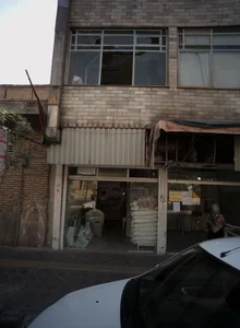 نانوایی