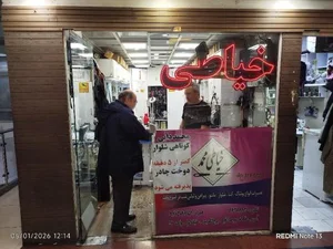 خیاطی دایی 5