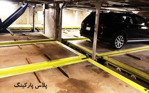 پارکینگ جاده ای