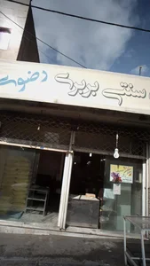 نان سنتی رضوی 3