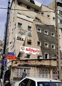 داروخانه دکتر سارا رسول امینی
