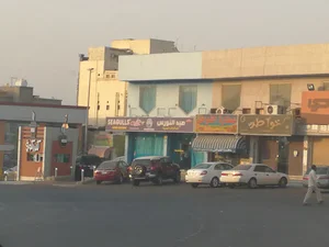 Khairathul bahar