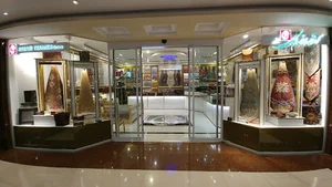 ترمه رضایی