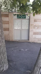 مسجد حاج اسماعیل