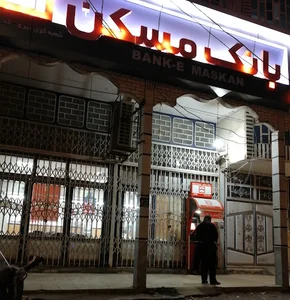 بانک مسکن