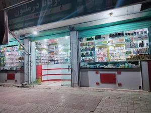 کلینیک آریانا