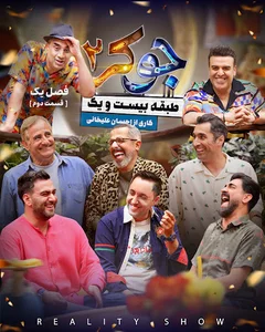 استودیو قرن جدید