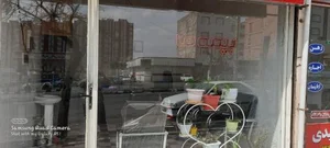 بیمه ما 4
