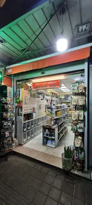 گیاهان دارویی دارالشفاء
