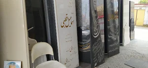 سنگ تراشی کوروش