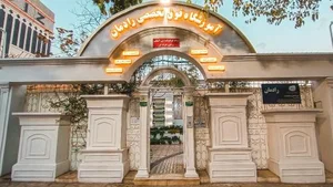 آموزشگاه فوق تخصصی رادمان 2