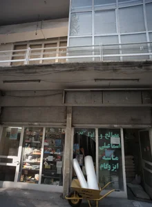 مصالح و ابزار اسماعیلی 2