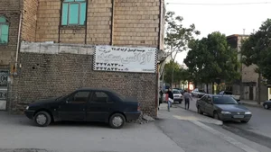 آژانس سعید 2