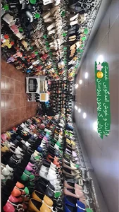 صندل پاناز بجنورد