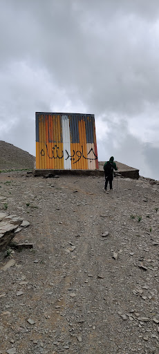 جانپناه شهید رضوی شیرباد