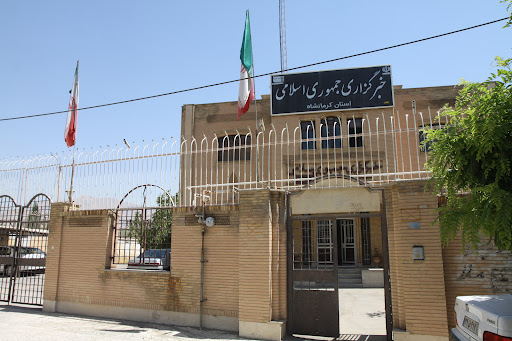 خبرگزاری ایرنا