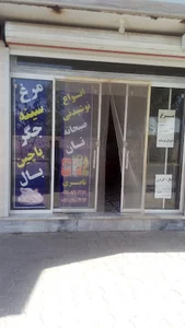 مرغ محمد