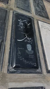 قطعه ۳۰۵