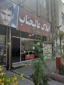 پرده سرای ترمه چوپانی