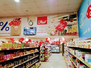 فروشگاه افق کوروش