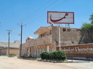تالار هما