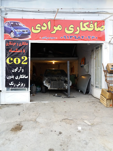 صافکاری مرادی