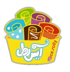 آیس رول
