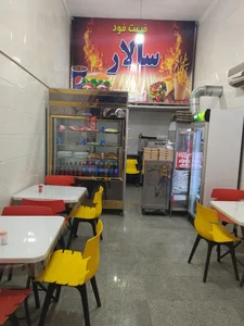 فست فود سالار 2