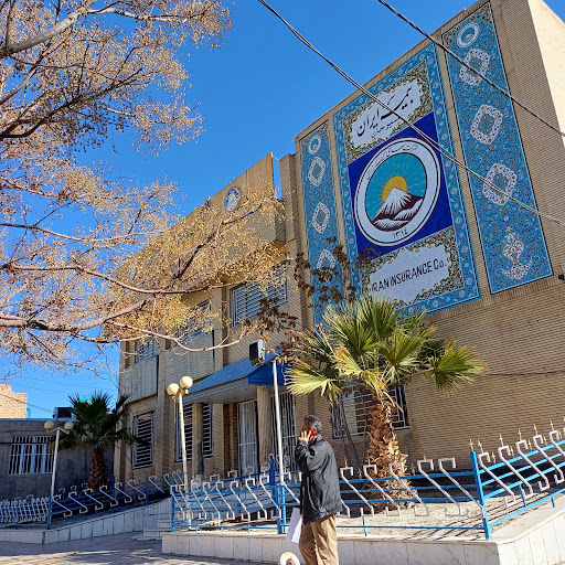 بیمه ایران