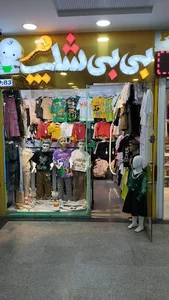 فلکه برق