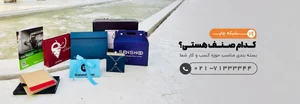 چاپخانه چاپچی