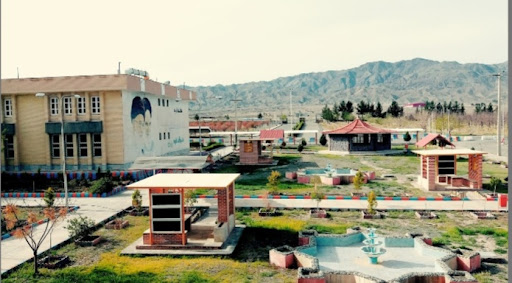 شهرک امام علی بیرجند (فاز اول)