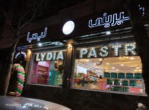 شیرینی لیدیا 4