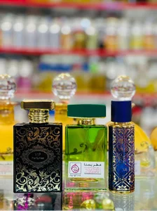 عطر یسنا ۲