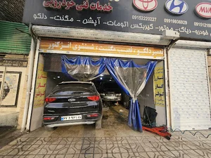 خدمات خودرو ارس