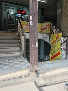 الماس سیستم تهران 2