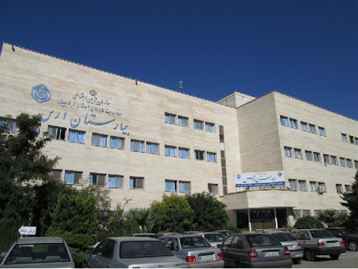 Aras hospital