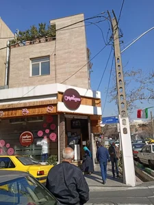 قنادی سینامون 3