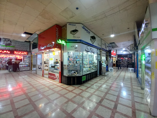 موبایل علیرضا قطبی
